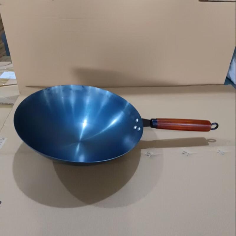 

ZISIZ Blued Iron Non-stick Wok