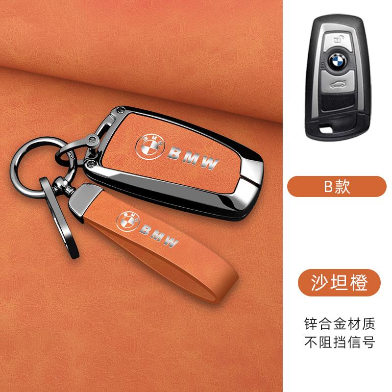 Metal Car Smart Remote Key Cover Shell Case Keychain For BMW F20 G20 G30 X1 X3 X4 X5 G05 X6 X7 G11 F15 F16 G01 G02 Car stickers