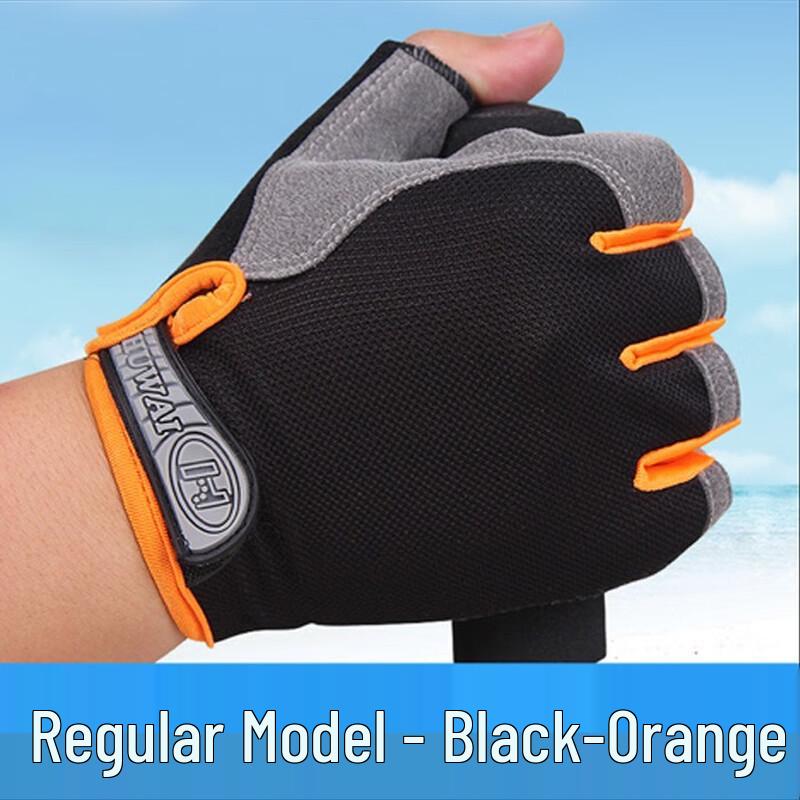Fumaiide Outdoor Cycling Half-Finger Gloves