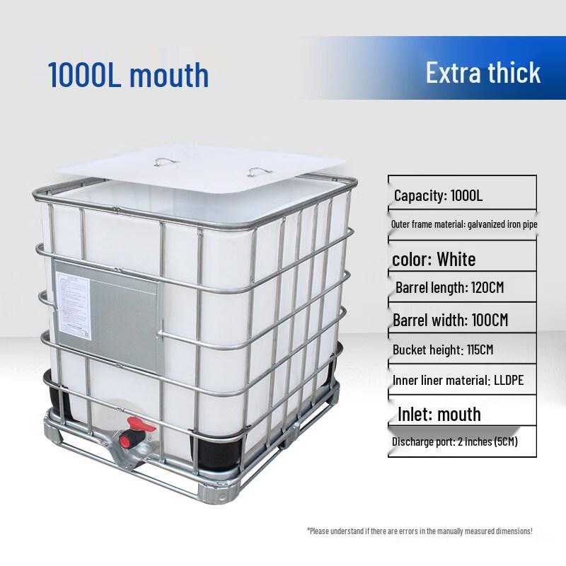 Пластиковая емкость для хранения воды IBC ZISIZ 1000 л