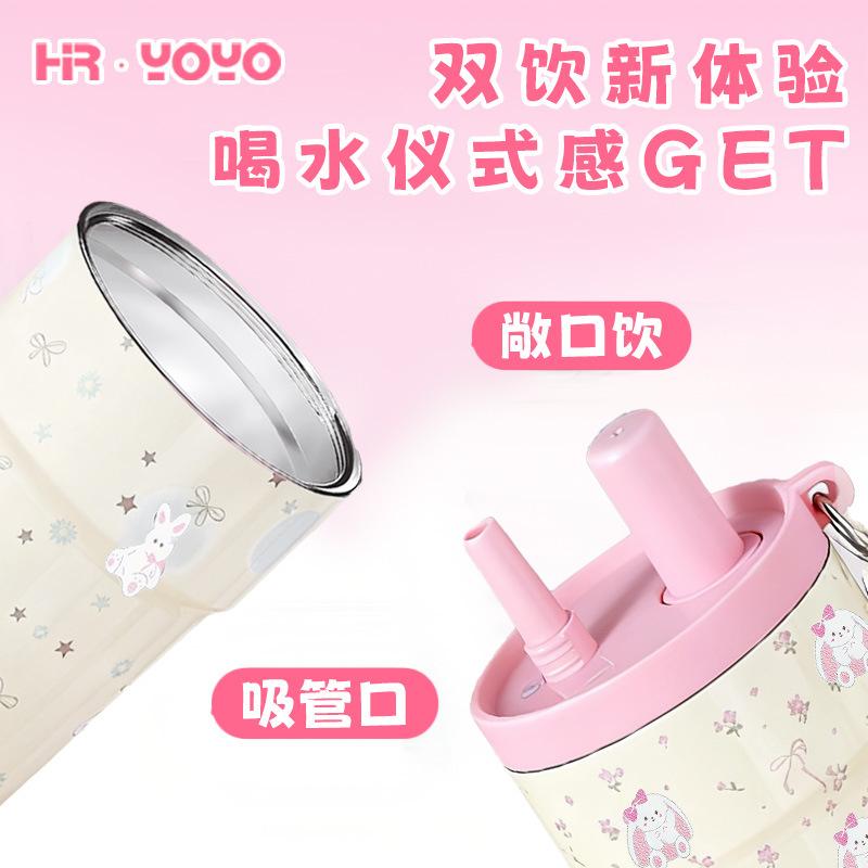 New stainless steel thermos cup portable portable office cup high value straw coffee cup student water cup