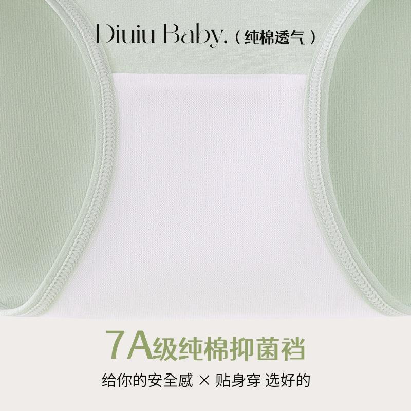 7A Pure Cotton Women's Antibacterial Underwear