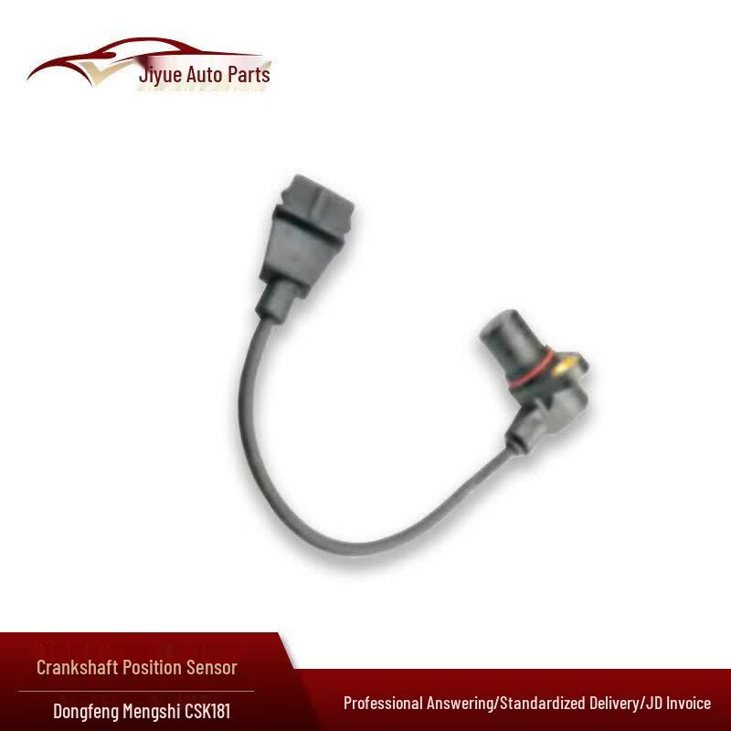 Jiyue Sensor for Dongfeng Mengshi CSK181