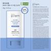 [make P:rem] UV Defense Me Calming Sun Stick 20g