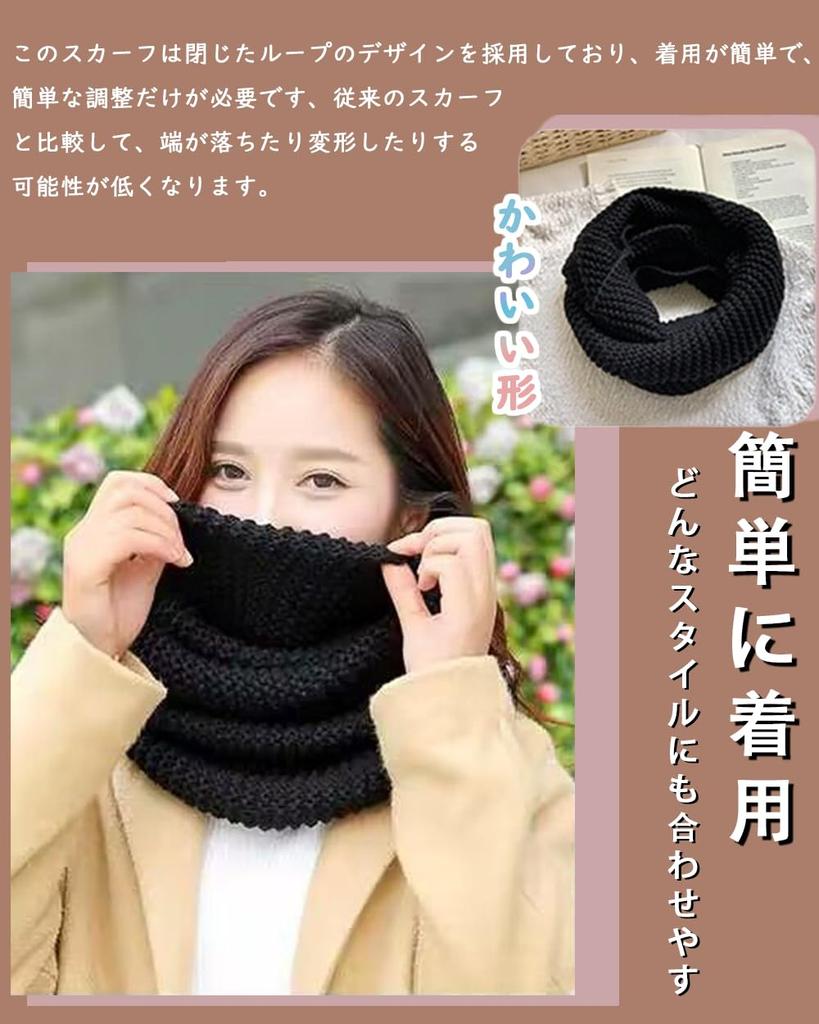 Ekieta Neck Cold Knitted Neck Perfect for and Skiing Women's Warmer, Winter, Protection, Guard, Thick, Windproof, Warm, Scarf, Snood, Soft, Stretchy,
