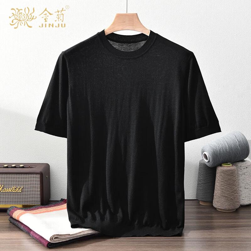 Men's Mulberry Silk & Cashmere Blend Round Neck T-Shirt