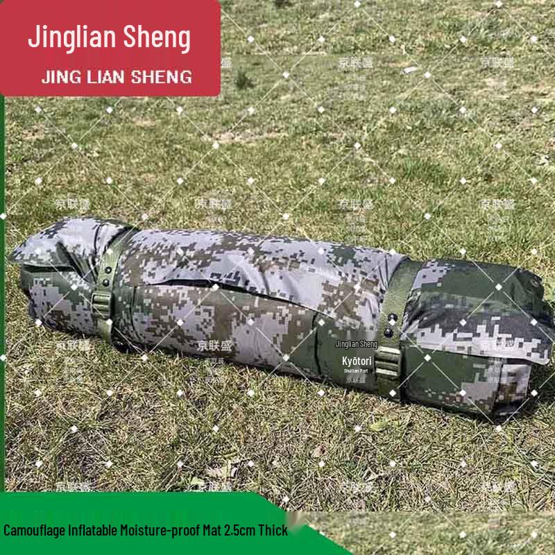 Digital Camouflage Automatic Inflatable Mat