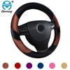 DERMAY Plush Steering Wheel Cover Winter Warm Short Fur 6 Colors Soft Touch Fit Standard Steering Wheel 14-15" High Quality