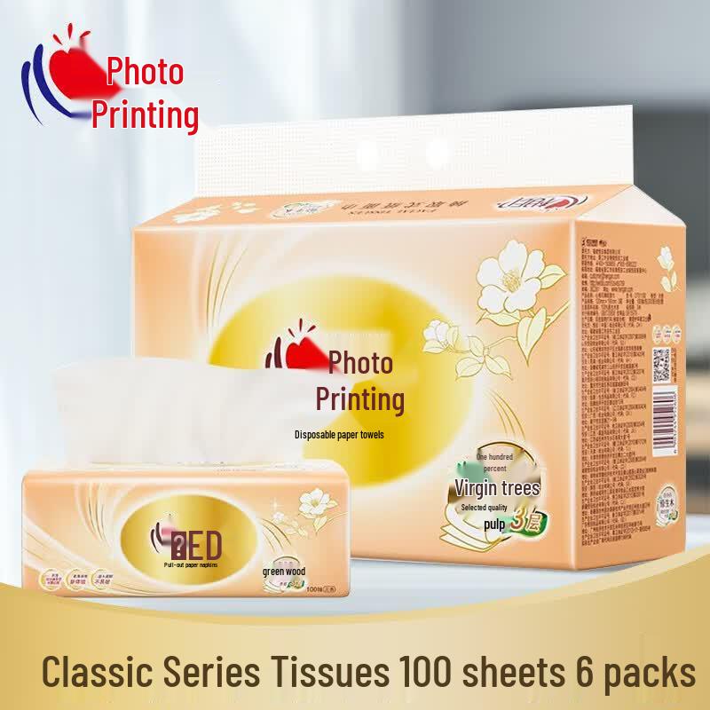 Mind Act Upon Mind Gold Classic Unscented Facial Tissues