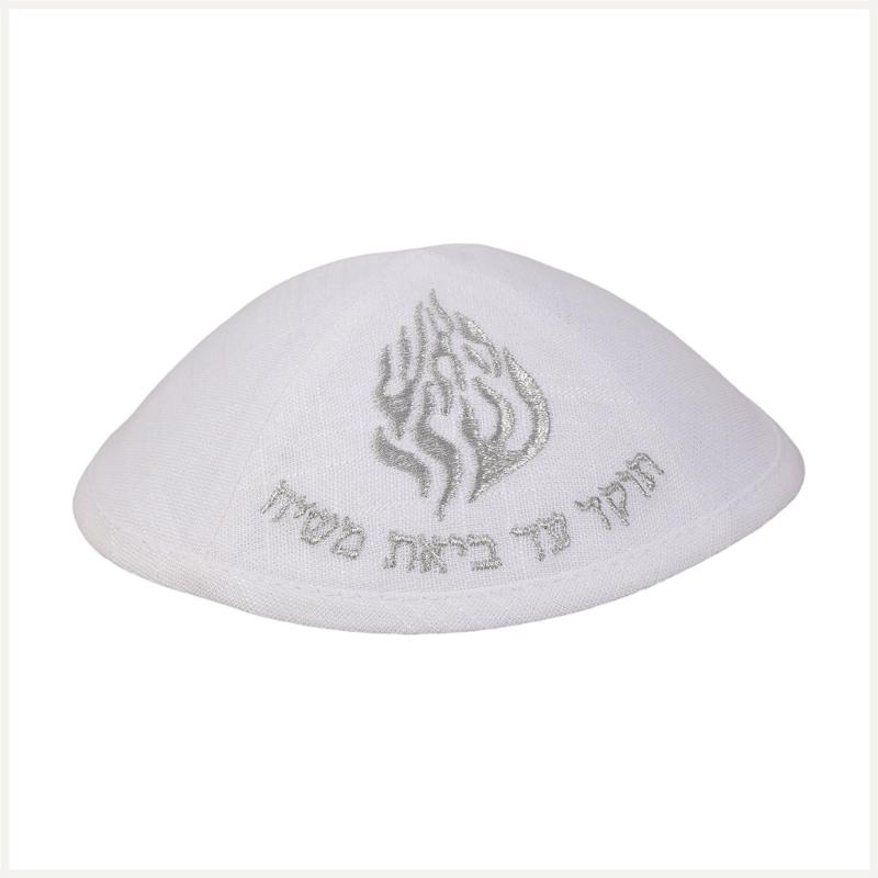 

Breathable Polyester Je Kippah Round Cap For Religious Event Daily Wear Lightweight And Practical Yarmulke білий