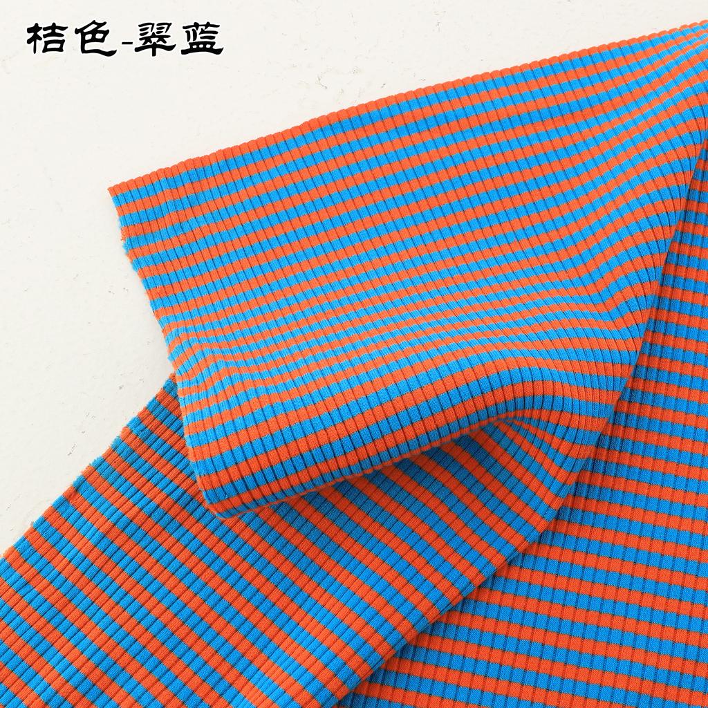 Rib Combed Rainbow Cuff Fabric By Half Yards Striped Stretch For Sewing Base Shirt Knitting Neckline 50x125CM/PCS