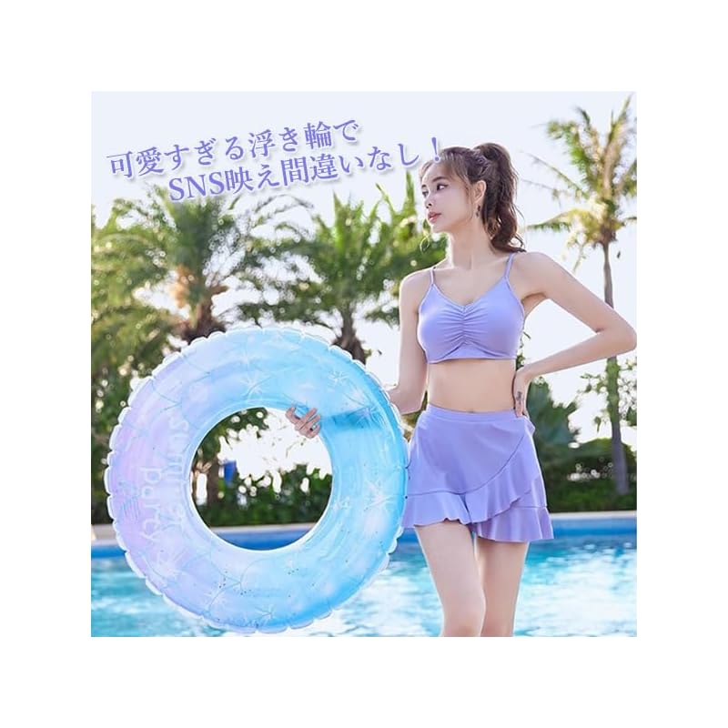 90cm O-Shaped Float Ring for Kids and Adults, Perfect for Beach, Pool, and Outdoor Water Play, Sparkly, Cute, Instagram-worthy