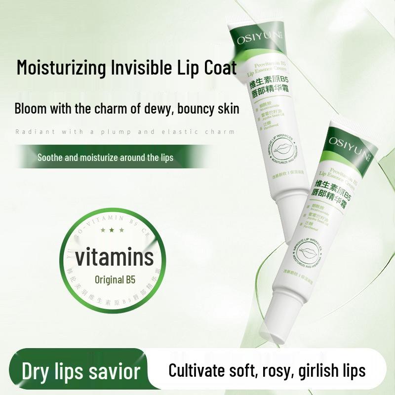 Ousiyun Крем-эссенция для губ с витамином B5: Увлажняющий, Защищающий от сухости бальзам для осветления темно-фиолетовых губ Vitamin B5 Lip Essence Cream