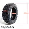 11 Inch Tubeless Tyre About 1235g Electric Scooter