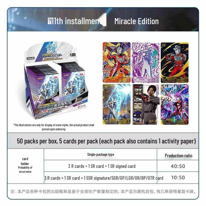 

Kayou Ультрамен Делюкс Видання Серія 40: Повні Голографічні та Зіркові Картки, 44 Картки WCR в Коробці, Пакет за 2 Юані