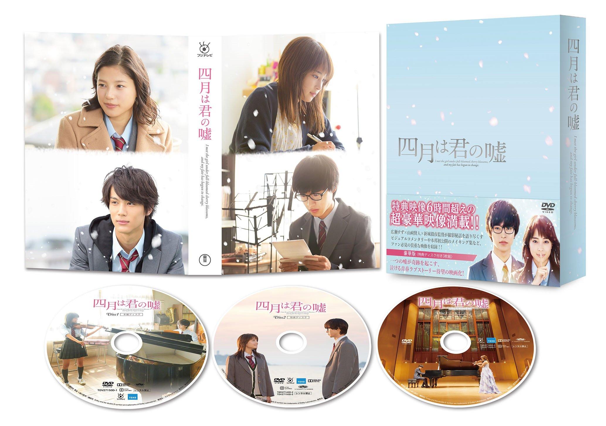 

Your Lie in April DVD Deluxe Edition (3-disc set)