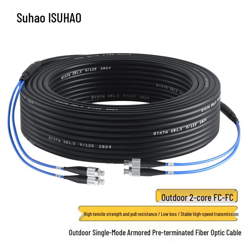 Suhao Outdoor Armored Single-Mode Fiber Optic Patch Cable
