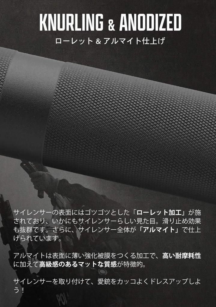 [Ryohin Buhin] 14mm CCW Thread Compatible Tactical Silencer for Airsoft Guns, Navy SEAL Engraved, Aluminum Alloy - Matte Black