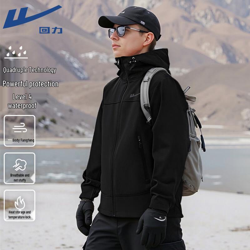 Warrior Men s Autumn/Winter Outdoor Windproof Waterproof Hooded Jacket M