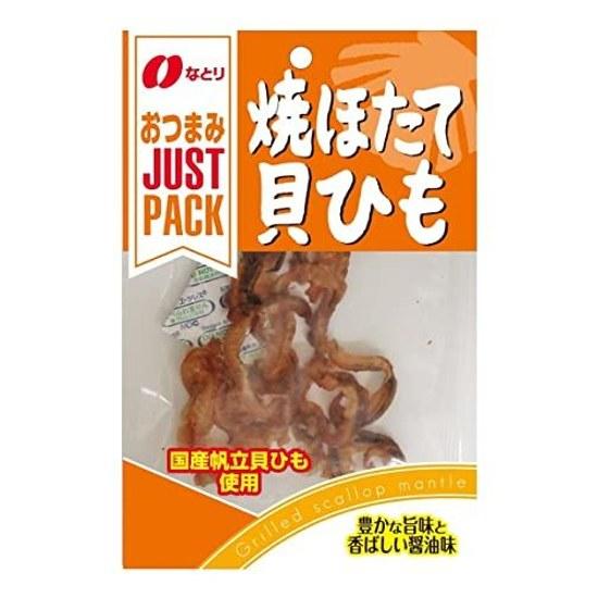 Natori Just Pack Grilled Scallop Strips 14g10 bags