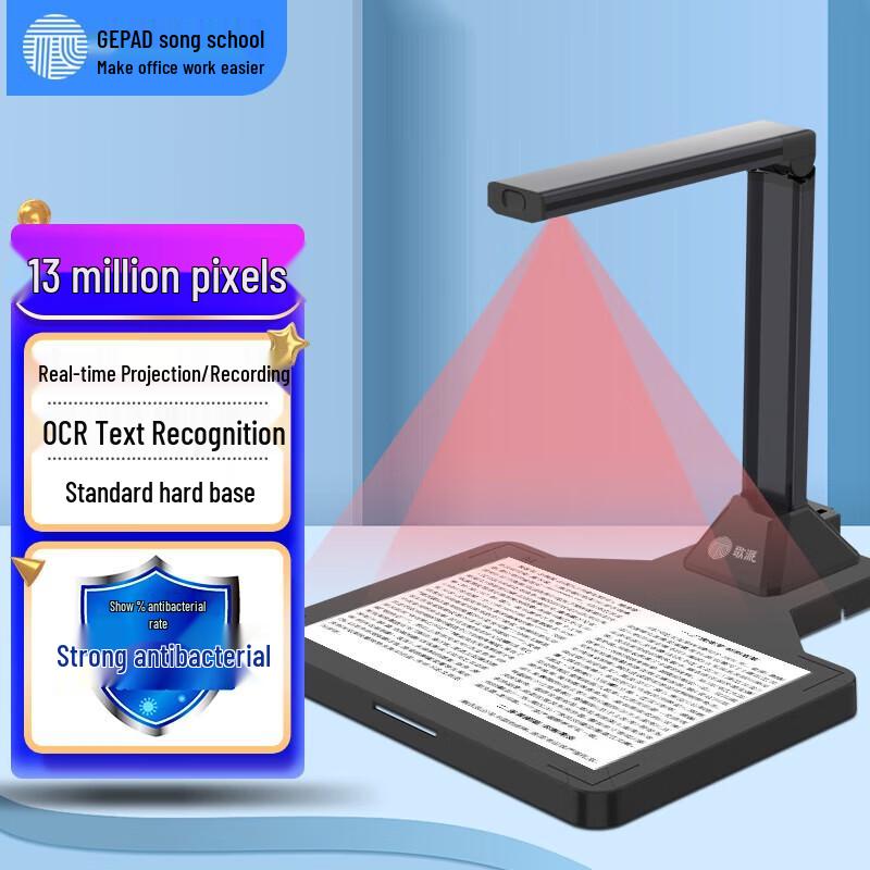 

GEPAD HE-1301D 13MP Auto-Focus A4 Document Scanner