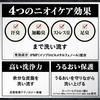 AG Deo 24 Men Medicated Men's Body Cleanser Refill 420mL X 2 + Bonus Item: Medicated Body Soap for Odor Control (Body Odor, Foot Odor, Age-Related