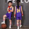 Kids' Summer Basketball Uniform Set: Sports Vest for Kindergarten & Primary School