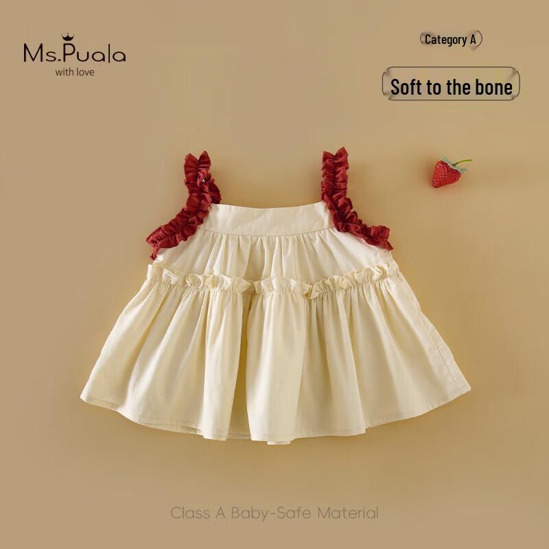 Baby Girl Summer Cotton Camisole