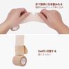 Taping, Self-Adhesive, Non-woven Fabric, Elastic Bandage, Muscle/Joint Support, Elastic Bandage,