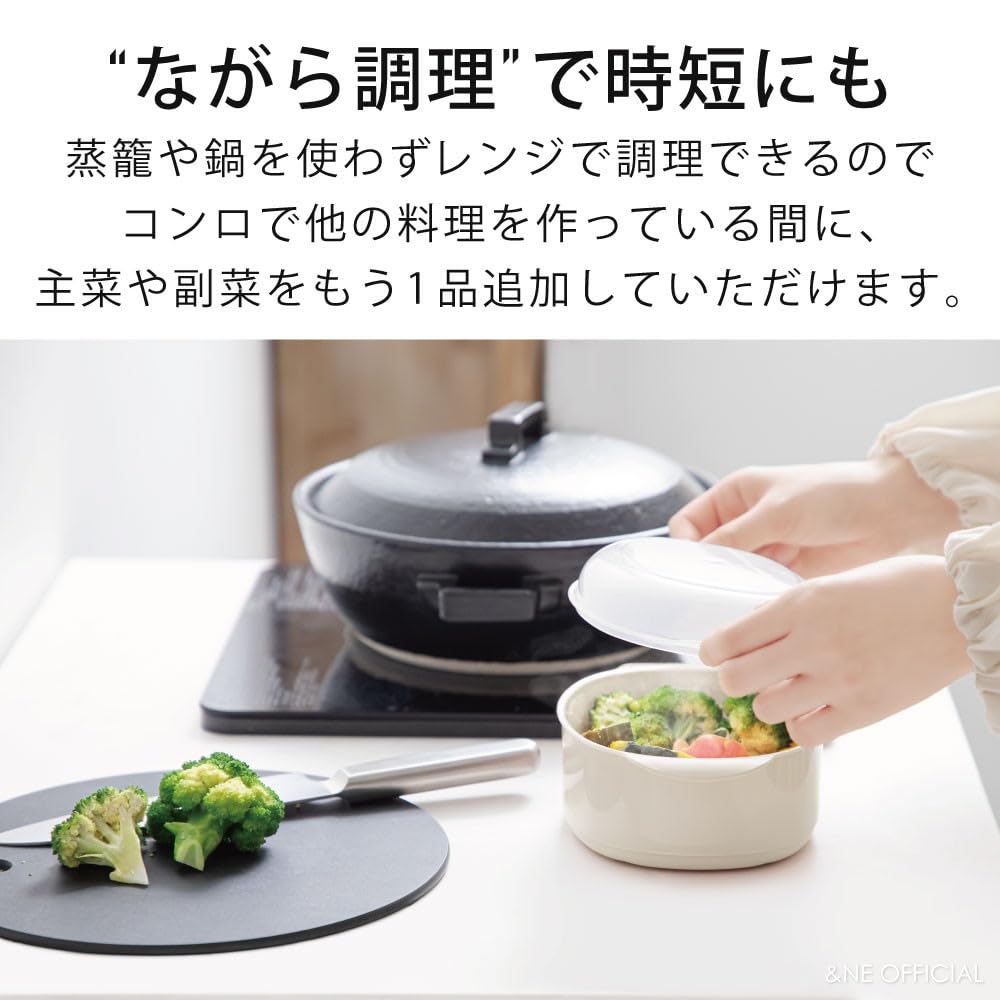 Yam Sum Recopo X X Microwave Made In Dishwasher Heat and Cold Easy and Quick Ideal for Single Person Steamed &NE Green, 18.5cm (W) 13.5cm (D) 9.2cm