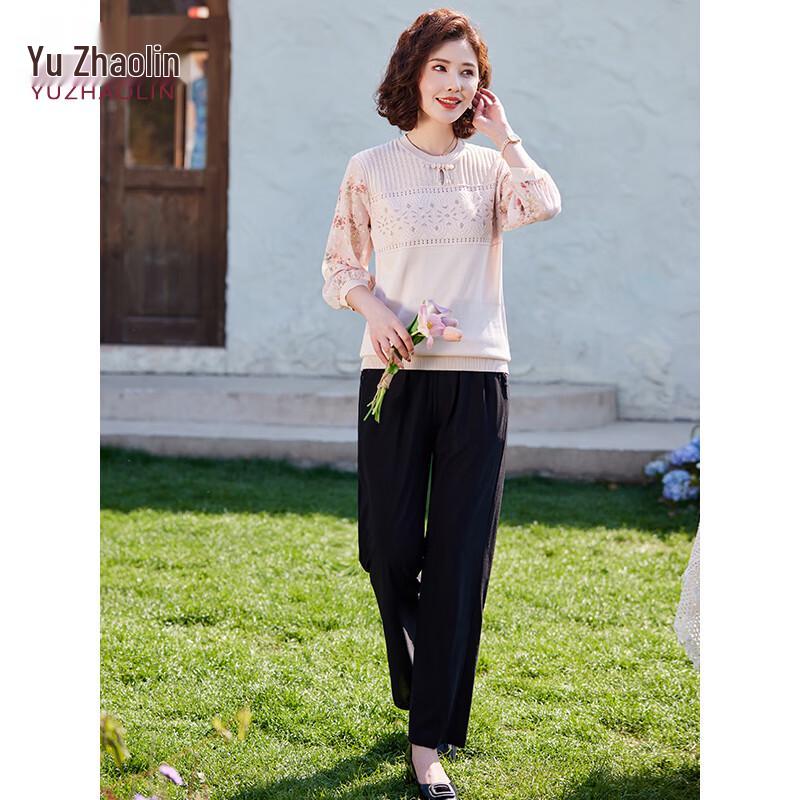 Yu Zhaolin Women's Ice Silk Seven-Quarter Sleeve Top & Pants Set