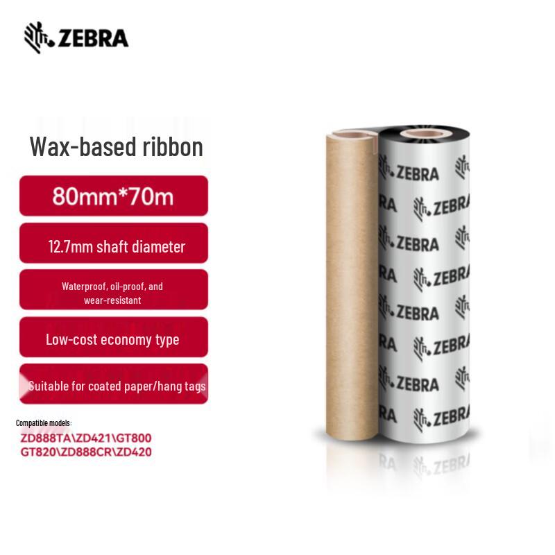 

Термотрансферные ленты Zebra для настольных принтеров, штекер CN (адаптер в комплекте)