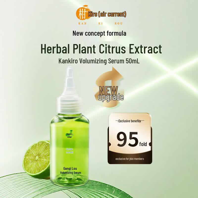 KAN KI ROU Volumizing Hair Essence