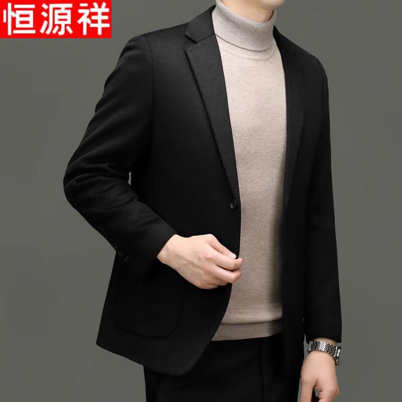 Hengyuanxiang Men's 2025 Pure Wool Business Casual Blazer
