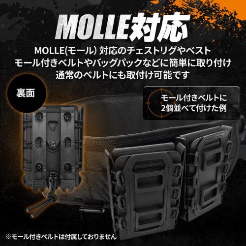 MILQUEST Magazine Pouch, Fits M4, AK, P90, SCAR, and More, MOLLE Belt Compatible, Airsoft Soft Shell, Scorpion Style (Set of 2, Black)