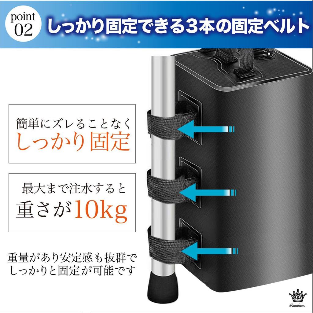 Rimikuru Tent Weight Bags, Water-Fillable, Black, for Tarps and Outdoors, 10kg/10L Slim Water Bags (Black, Set of 4)