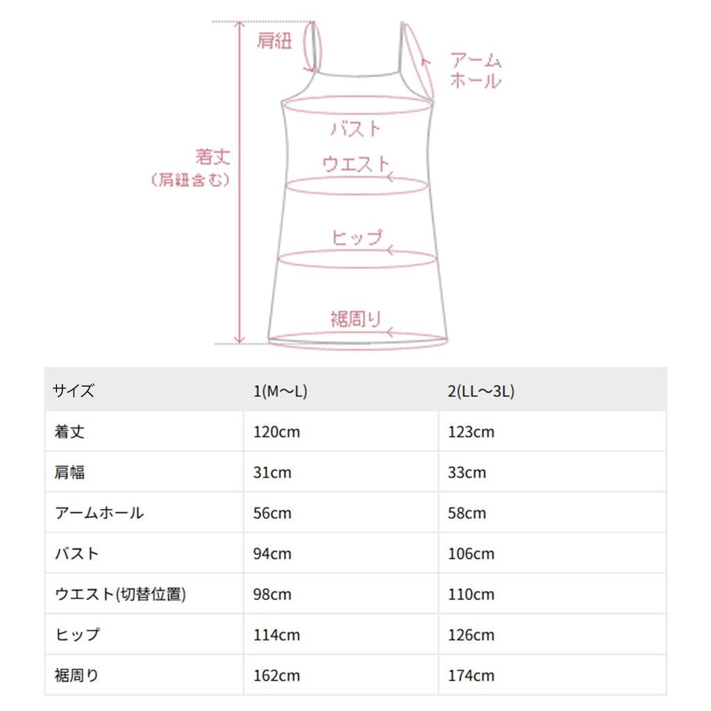 Oshare Walker Jumper Long Loose Item 14do0k7 n'OrLABEL [Shaggy-Lined Skirt] Women's Dress, Sleeveless, V-Neck, Warm, Layered, Flattering, Fit,