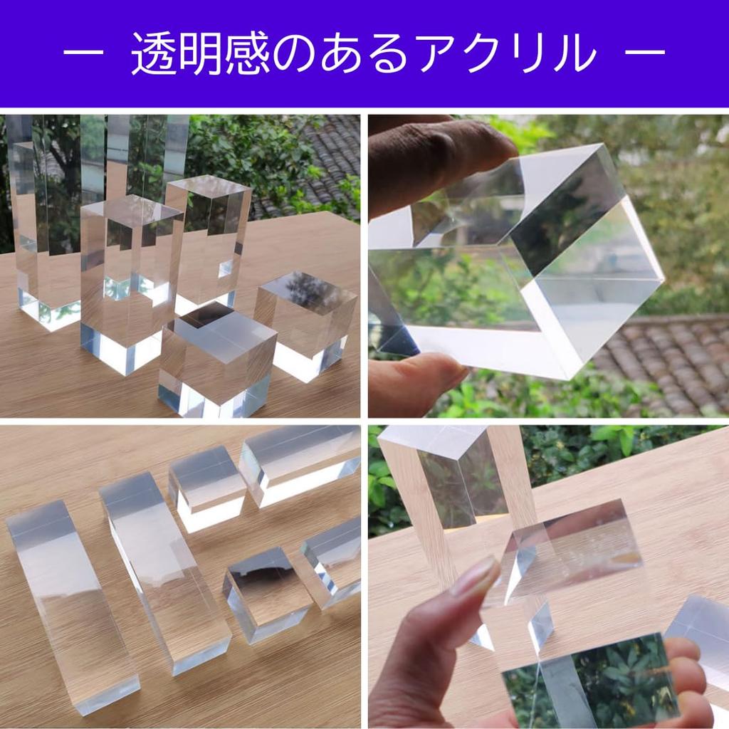 Uccellino Acrylic Base, Set of 2, Display, Acrylic Block, Stand, Clear, Photography, Pedestal, Display (Diamond Cut)