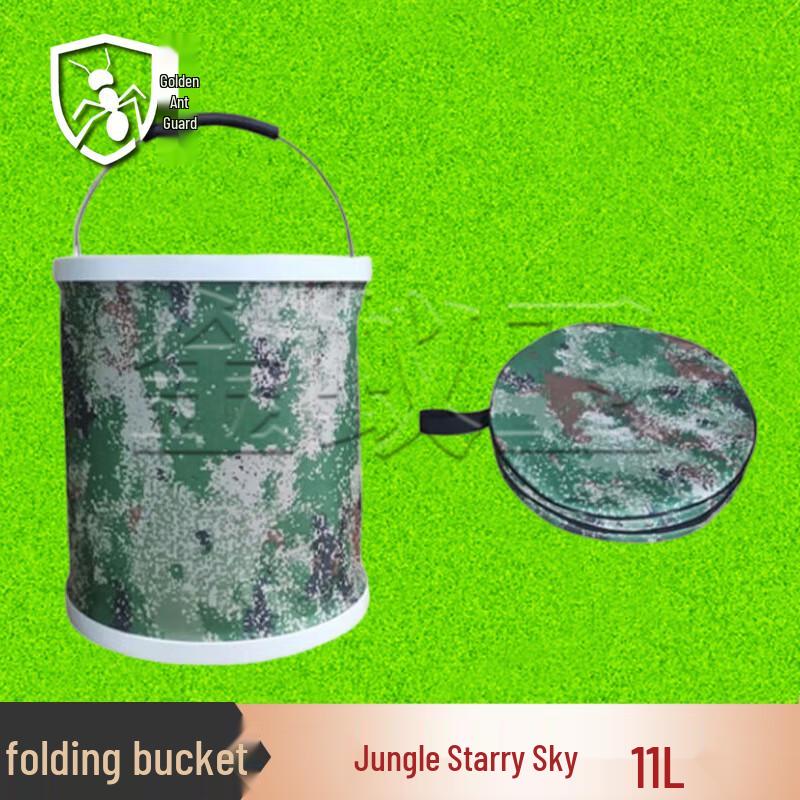 Jinyiwei Camouflage Folding Water Bucket