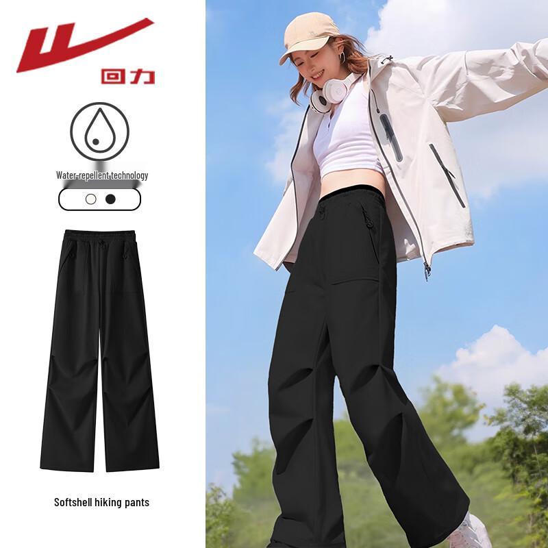 Warrior Women's Winter Outdoor Soft Shell Pants