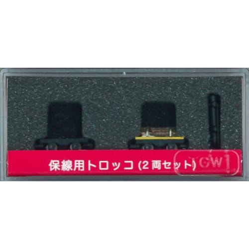 

Tsugawa Yoko N Gauge 14018 Track Maintenance Trolley with Sleepers