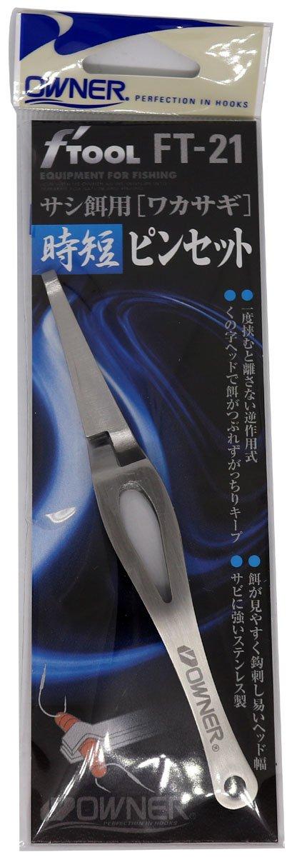 OWNER Bait Catch FT-21 Time Saving Tweezers 81147