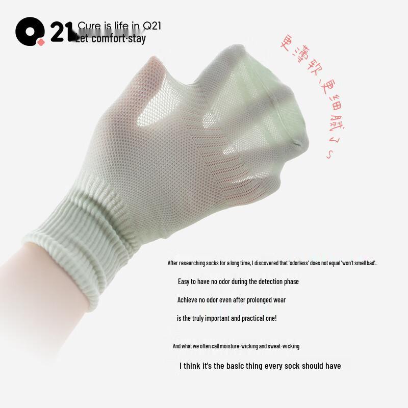 Q21 Kids' Sweat-Wicking Antibacterial Cotton Crew Socks