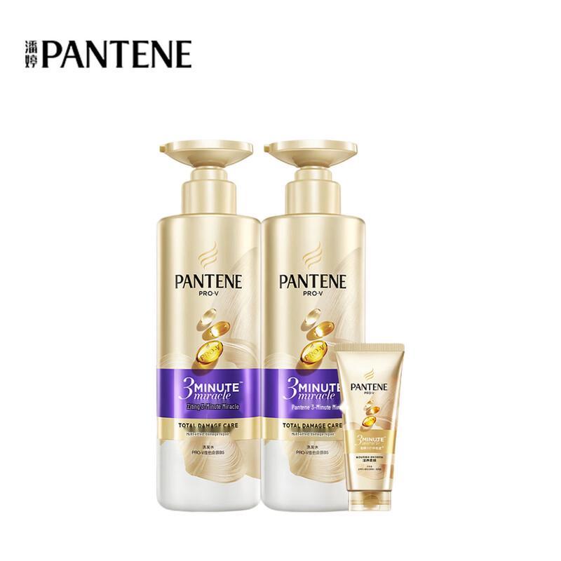 Pantene 3-Minute Miracle Multi-Effect Damage Repair Shampoo & Conditioner Set