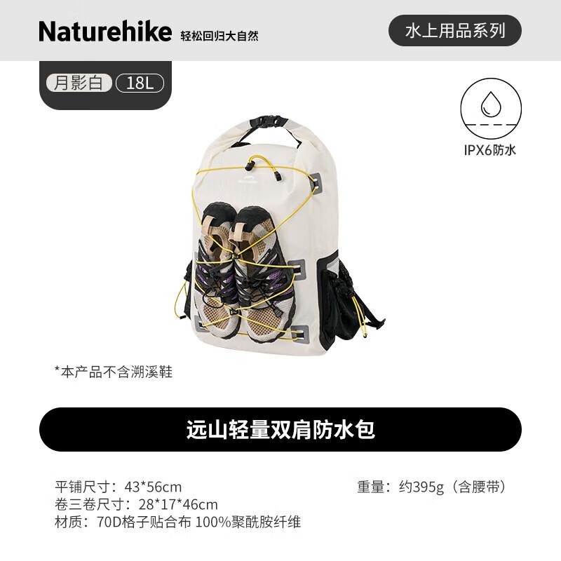 Naturehike Far Mountain Lightweight Hiking Backpack