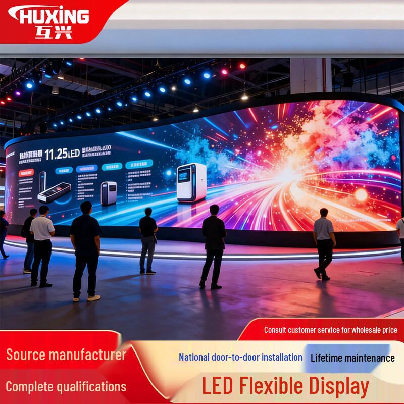 Huxing Внутренний полноцветный светодиодный мягкий экран Дисплей CN вилка (адаптер в комплекте)