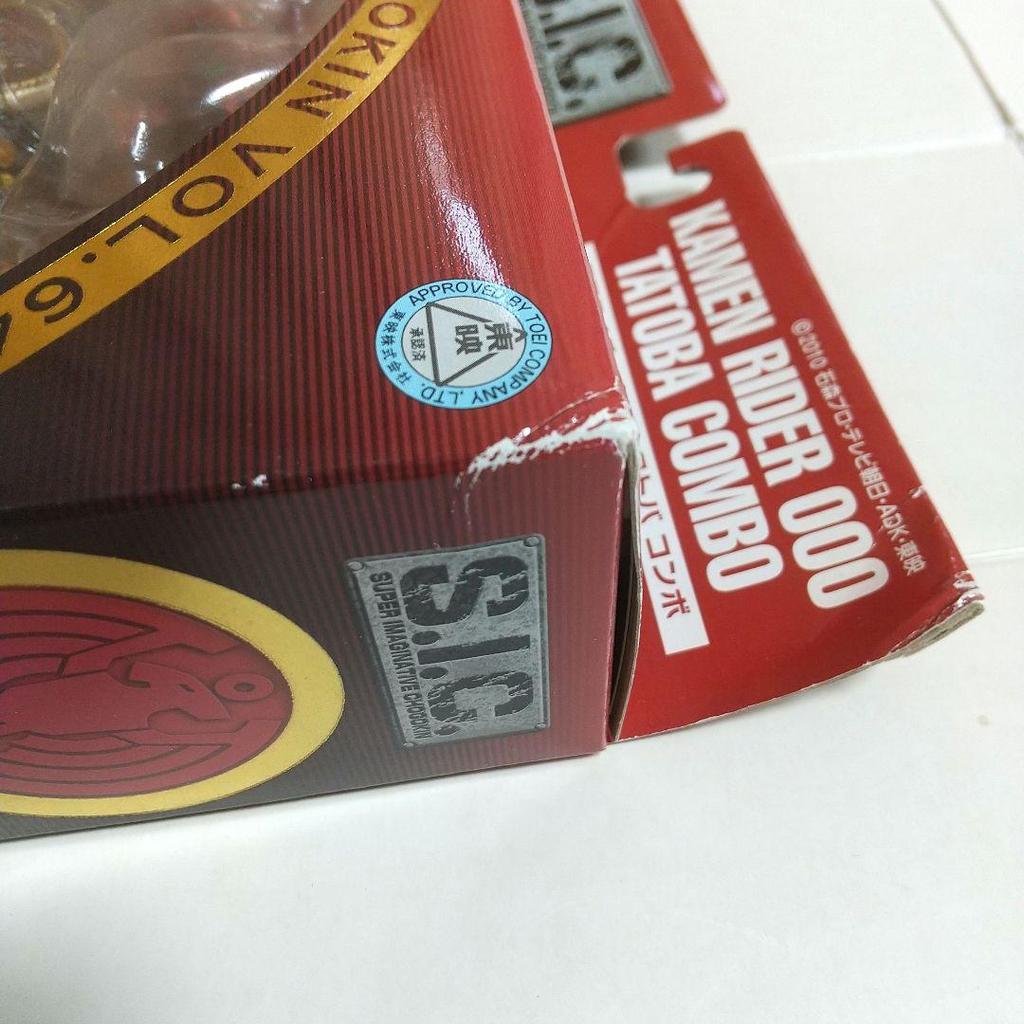 [USED] " " S.I.C. Kamen Rider OOO Tatoba Combo