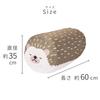 Toyo Case Cool Futon Cushion Friends, Size: Approx. 35cm Diameter x 60cm Length, WEB-COOL (Hedgehog)