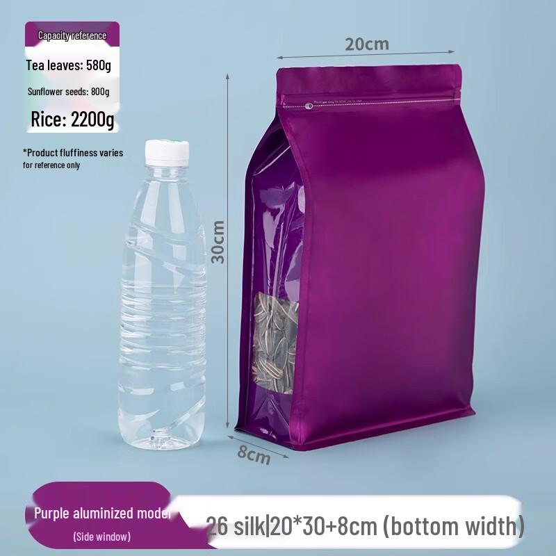 Miaojiayi Kraft Paper Self-Sealing Bags