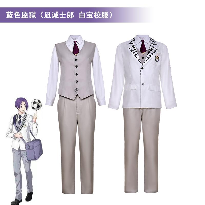 Blue Lock Anime Cosplay Kostüm Perücke Episode Nagi Seishiro Reo Mikage Dk Schuluniform Weiße Stickerei Jacke Halloween Anzug